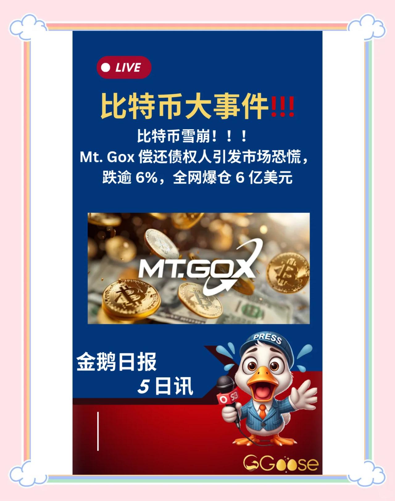 比特币官宣与296携手，开启元宇宙新纪元！的简单介绍-九游体育官网