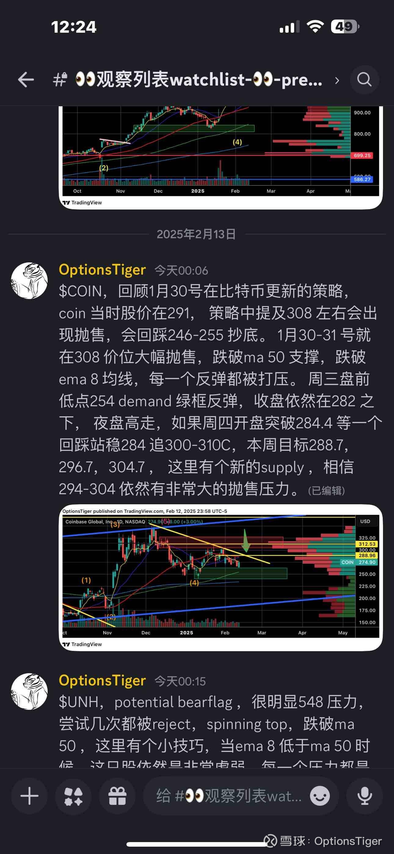 Coinbase空投即将开始，参与用户将获4.92枚代币-九游体育