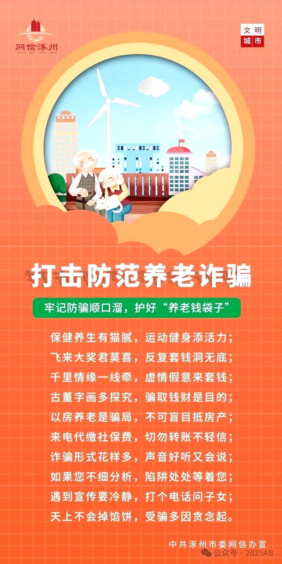 AVAX投资骗局被揭发，已有超SOL人被骗！-九游体育APP