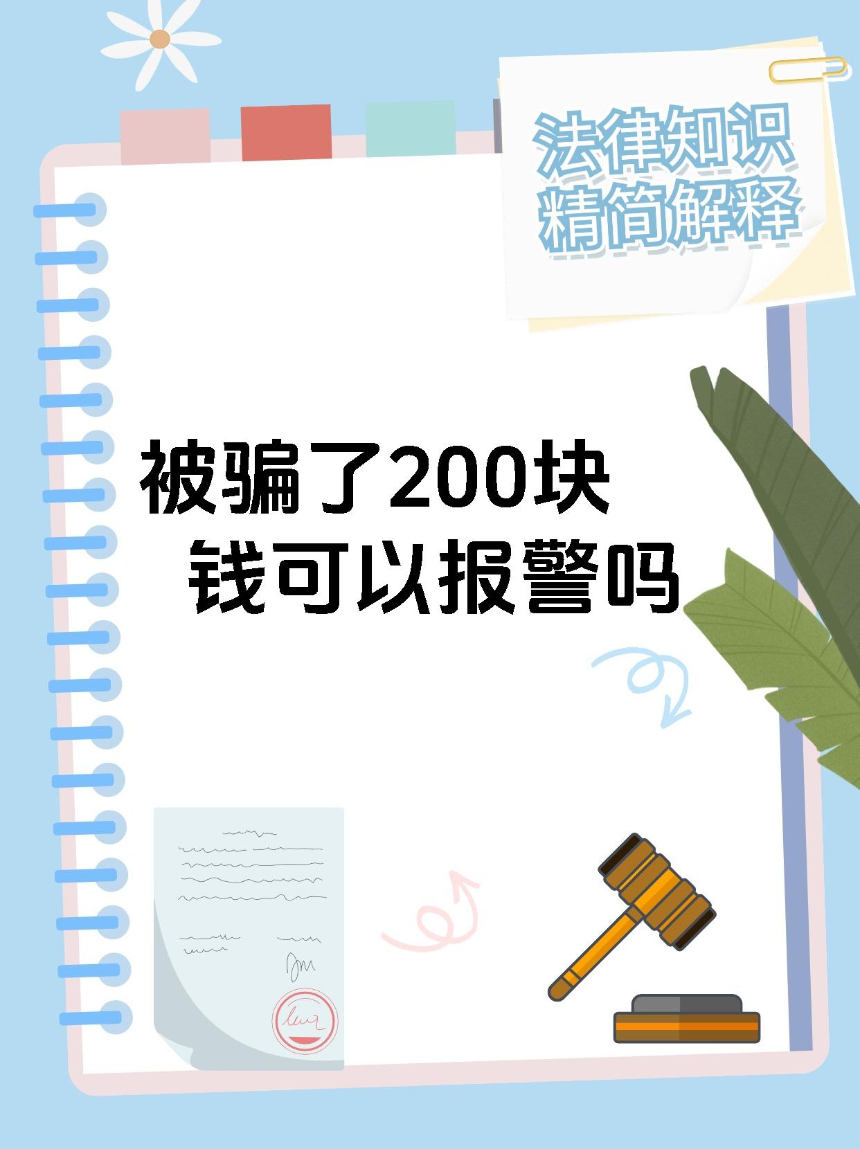 关于TRON投资骗局被揭发，已有超200人被骗！的信息-九游体育官网
