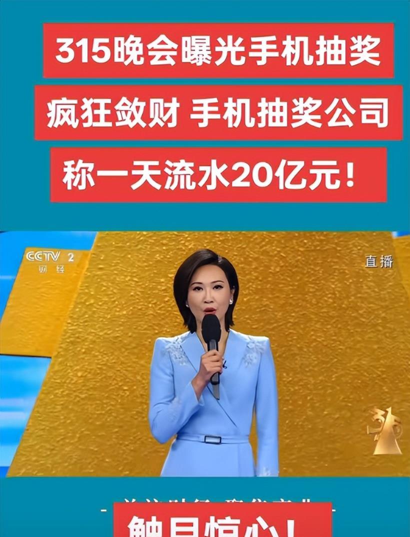 关于TRON投资骗局被揭发，已有超200人被骗！的信息