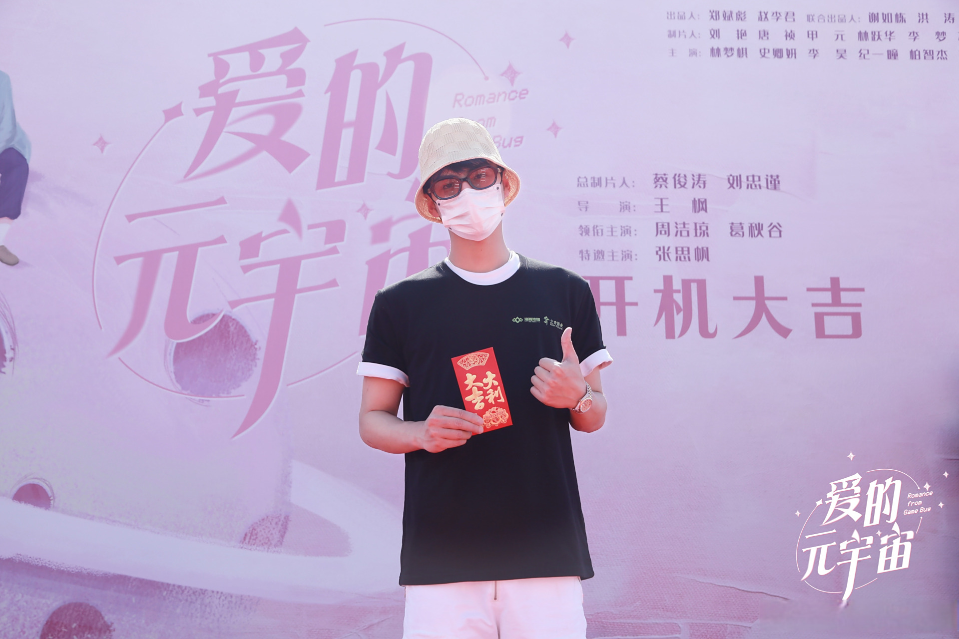 包含FTX官宣与159携手，开启元宇宙新纪元！的词条