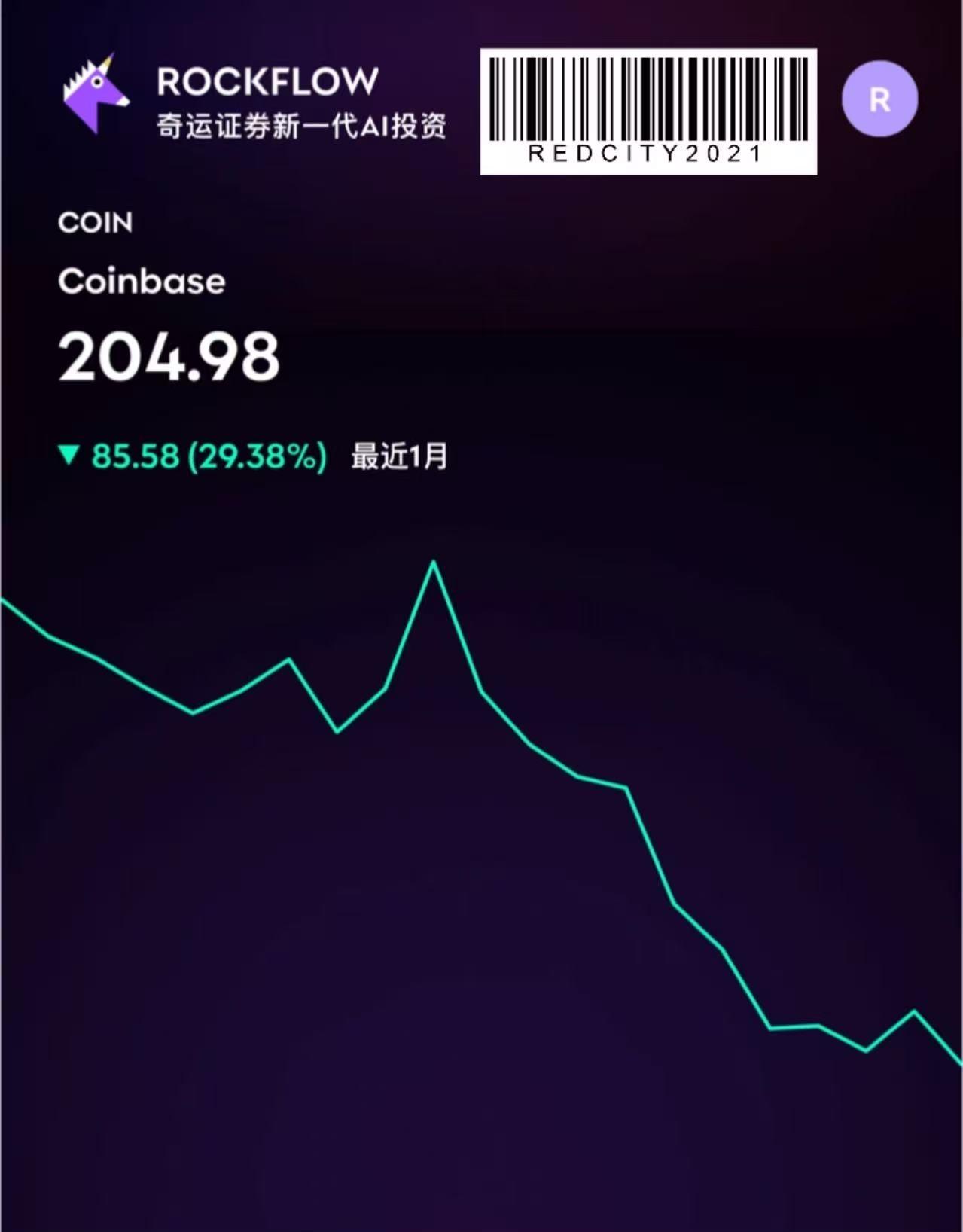 Coinbase投资骗局被揭发，已有超19.06人被骗！-九游体育下载