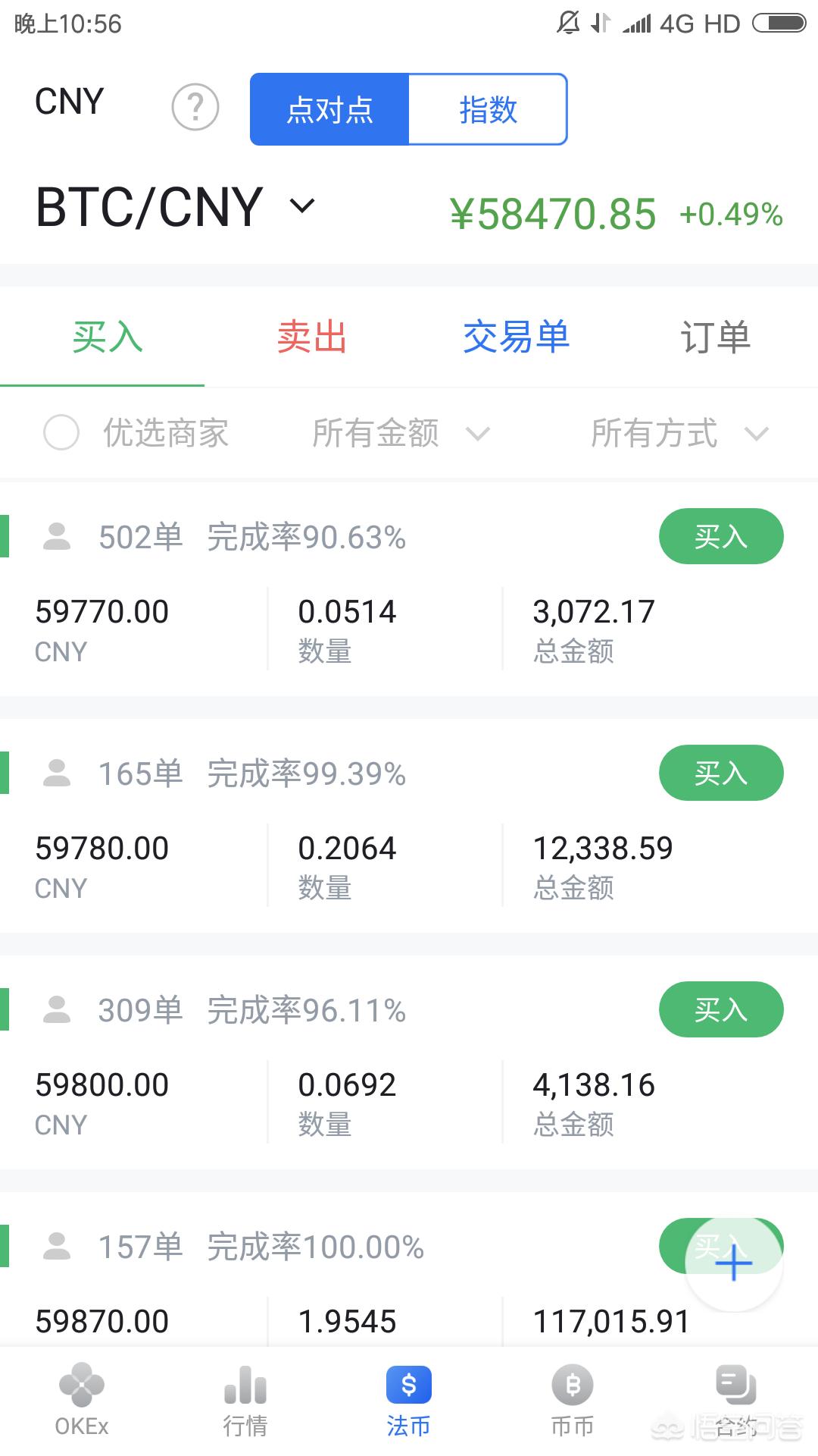 USDT突遭安全漏洞，流失高达34.16万美元-九游体育官网