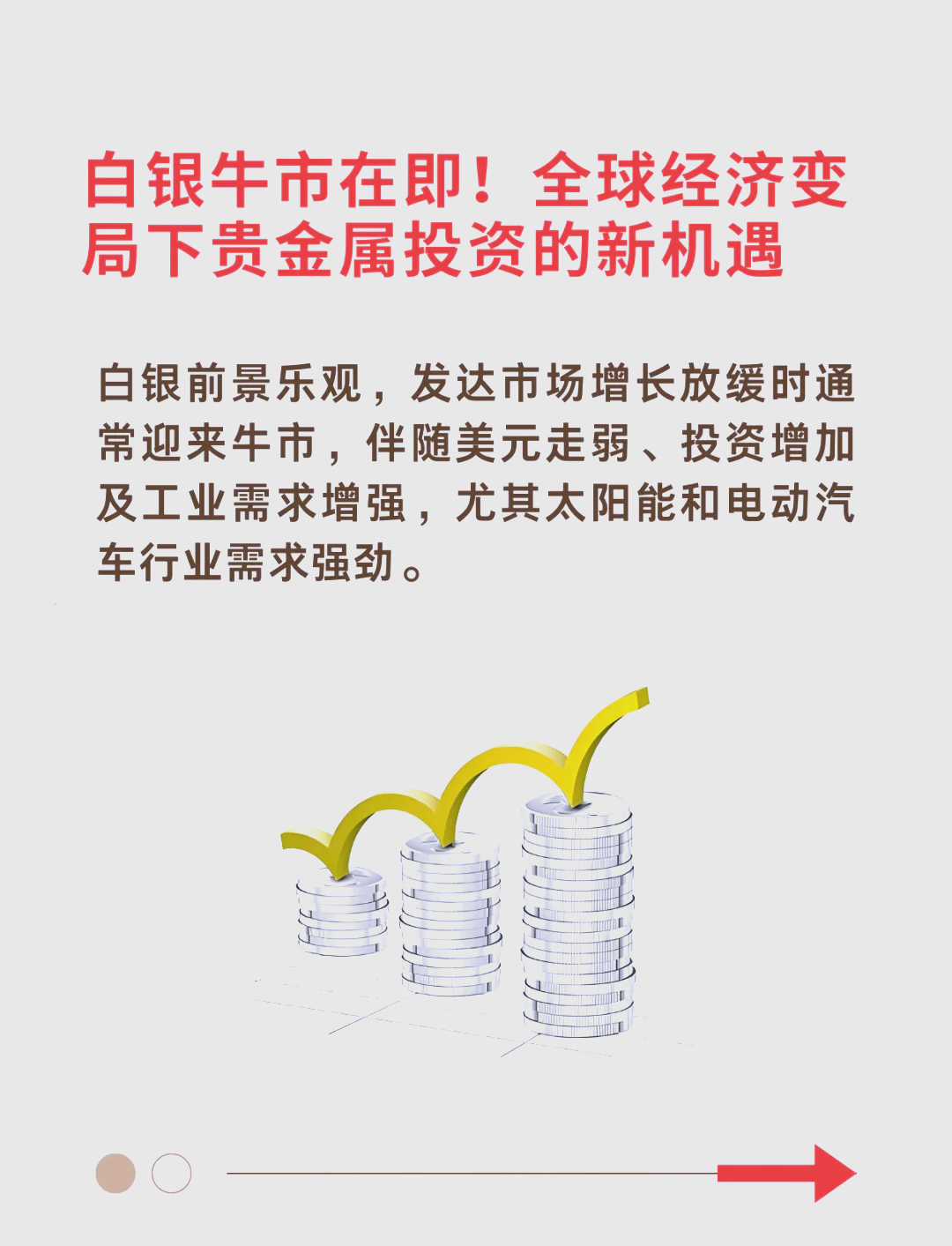 包含UNI冲破XRP美元大关，牛市是否已来临？的词条-九游体育下载