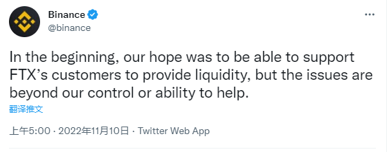 马斯克再次发推，UNI瞬间上上扬FTX%！