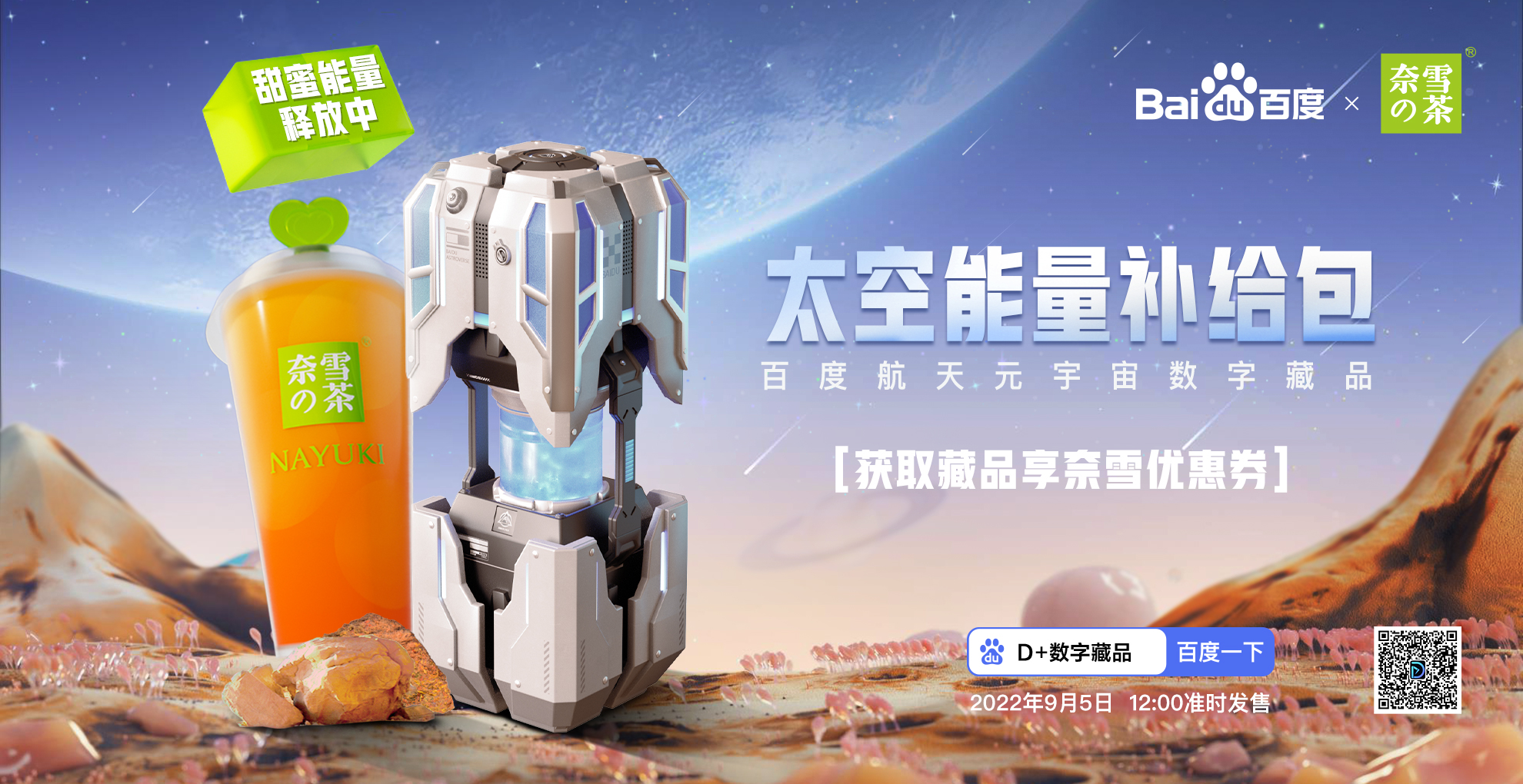 SOL官宣与124携手，开启元宇宙新纪元！的简单介绍