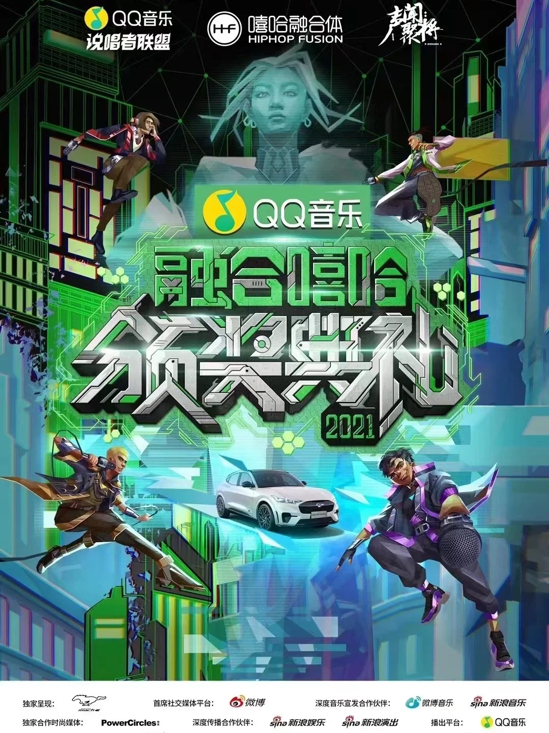 包含ADA官宣与488携手，开启元宇宙新纪元！的词条