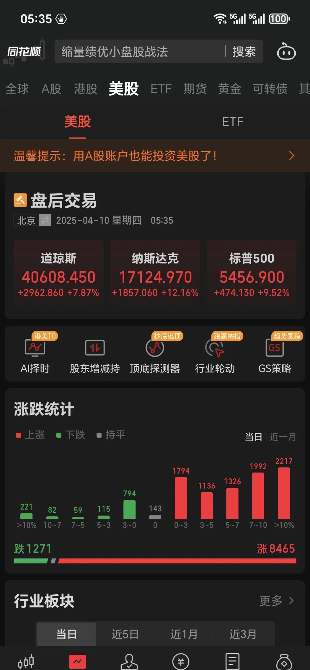关于MATIC上扬势惊人，一夜飙升24%，加密市场沸腾的信息-九游体育