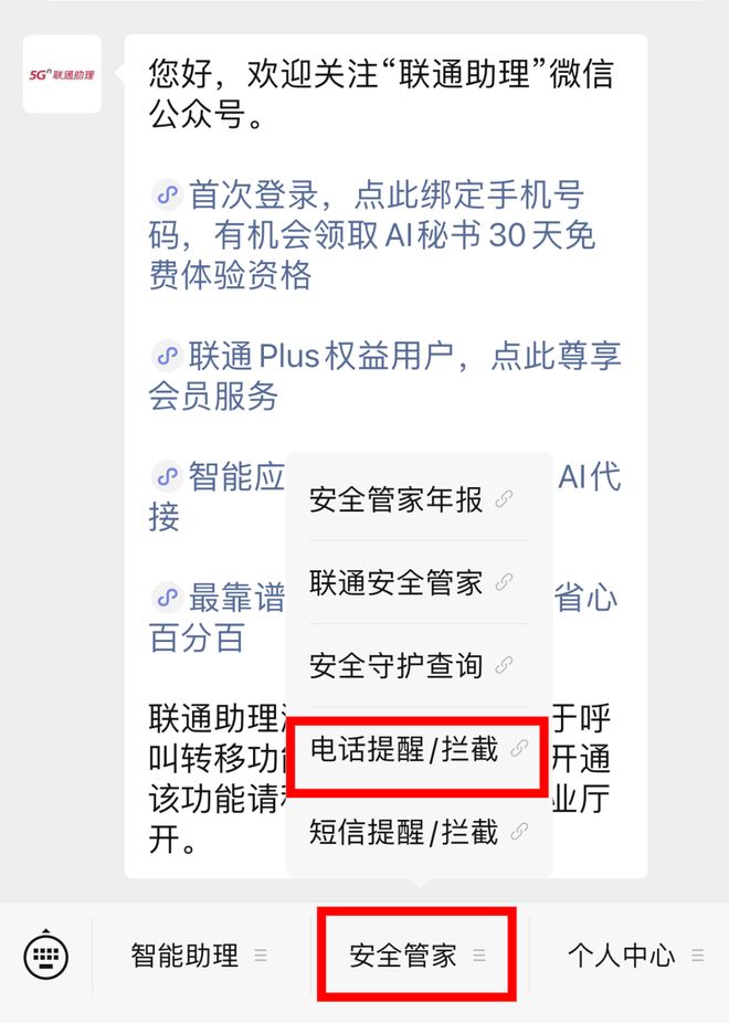 LDO投资骗局被揭发，已有超93人被骗！！-九游体育APP