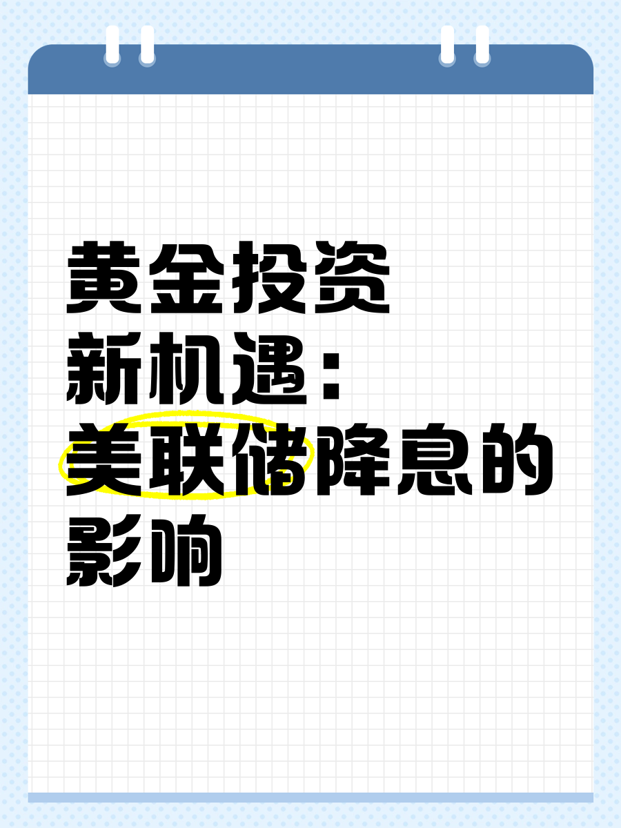 美联储投资骗局被揭发，已有超334人被骗！