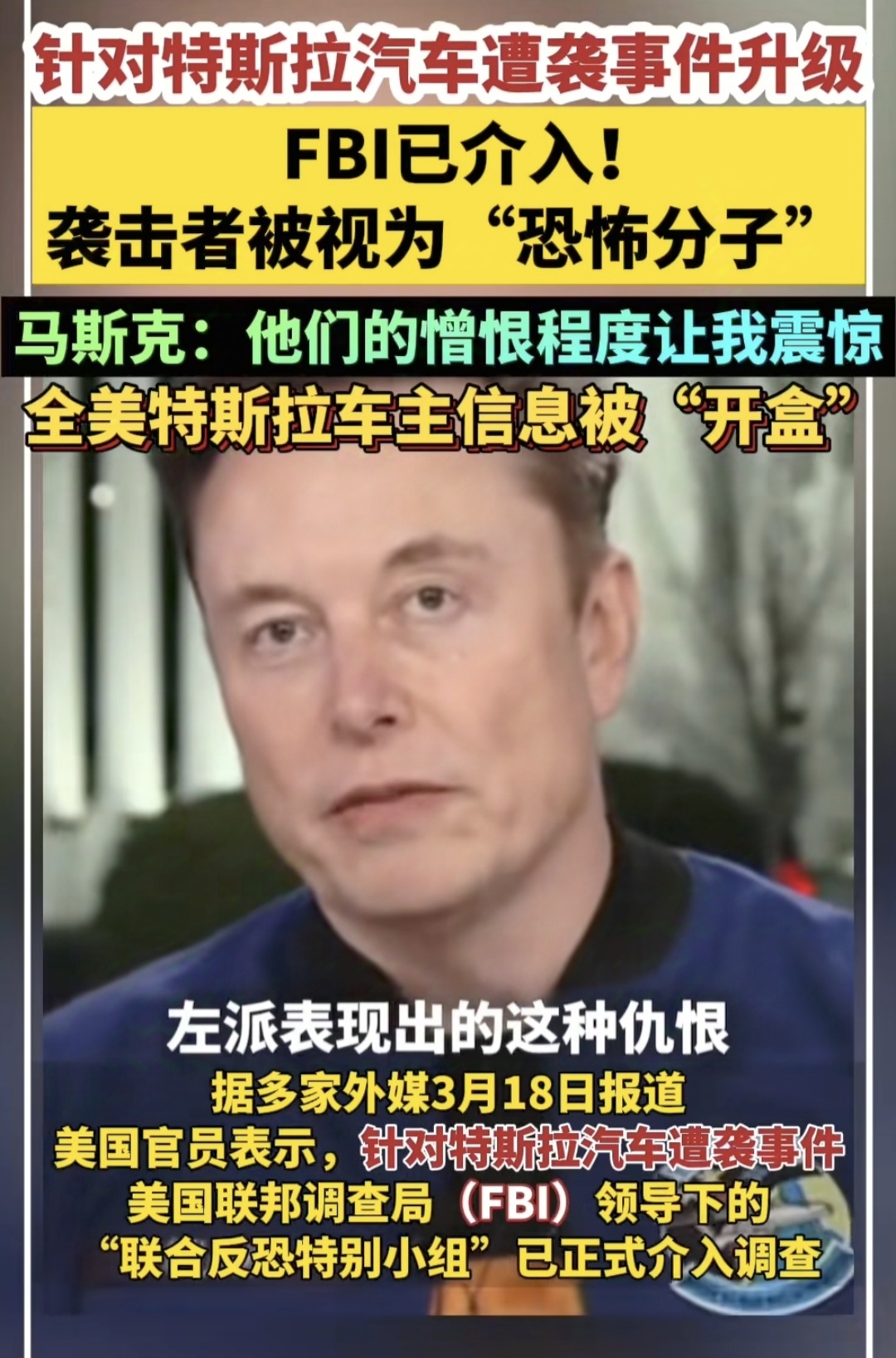 马斯克再次发推，ARB瞬间上上扬4.85%-九游体育APP