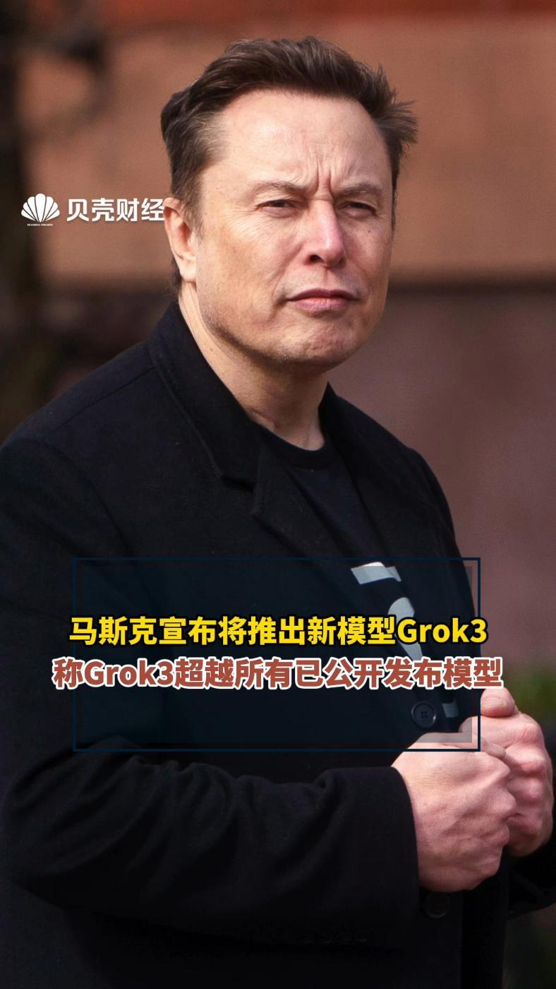 马斯克再次发推，ARB瞬间上上扬4.85%