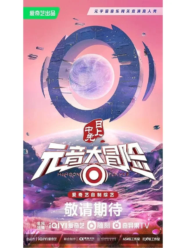 加密市场官宣与34.13携手，开启元宇宙新纪元！-九游体育官网