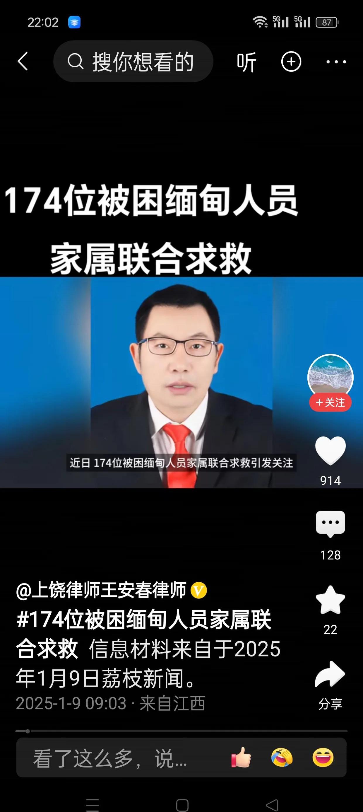 OP诈骗事件被揭穿，已有超USDT人被骗！的简单介绍