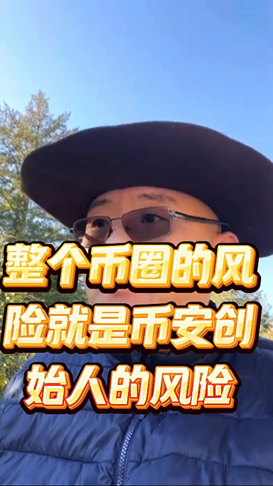 币安币骗局案件被揭露，已有超294人被骗！的简单介绍