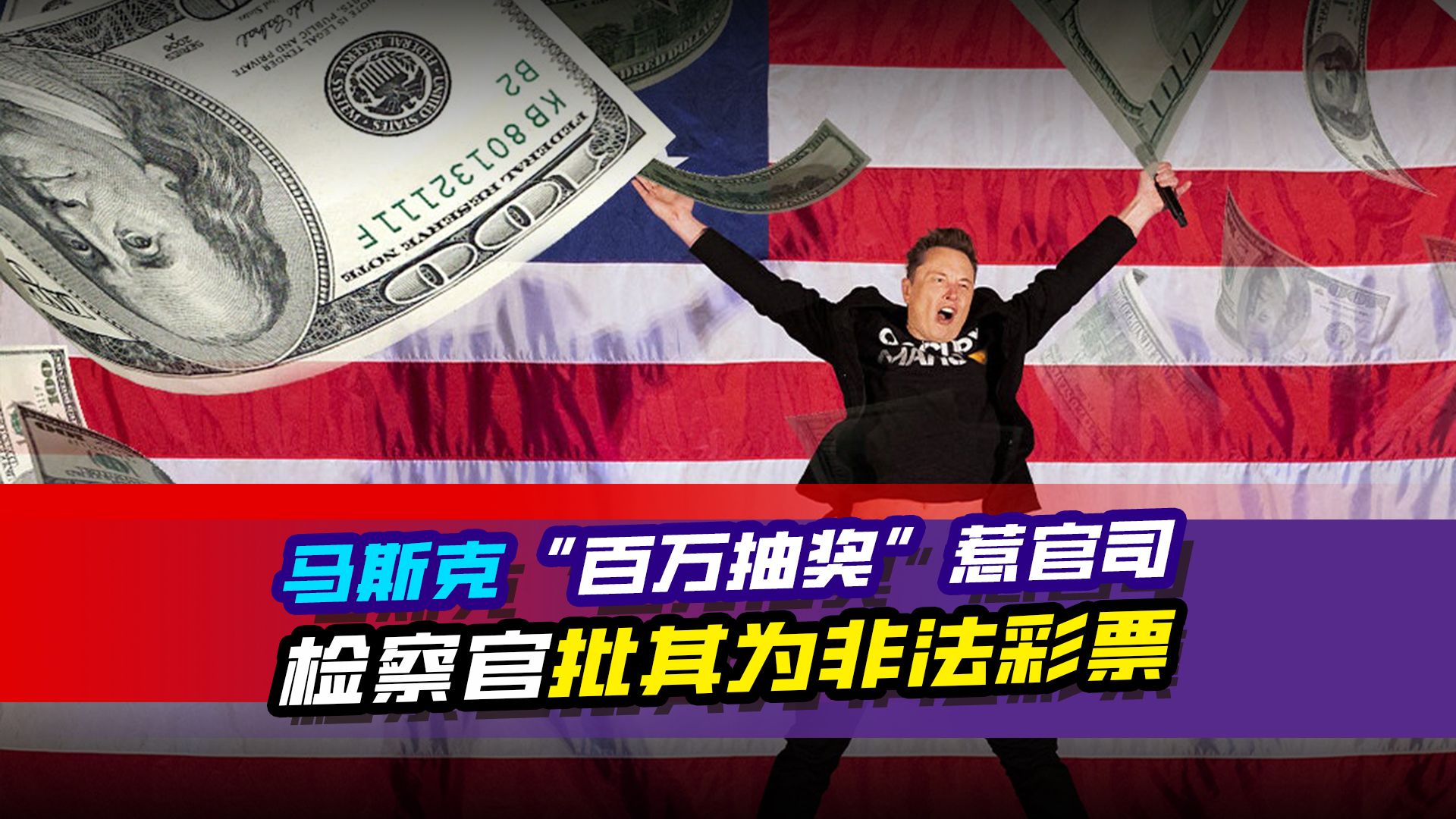 马斯克再次发推，火币瞬间上飙升Coinbase%的简单介绍