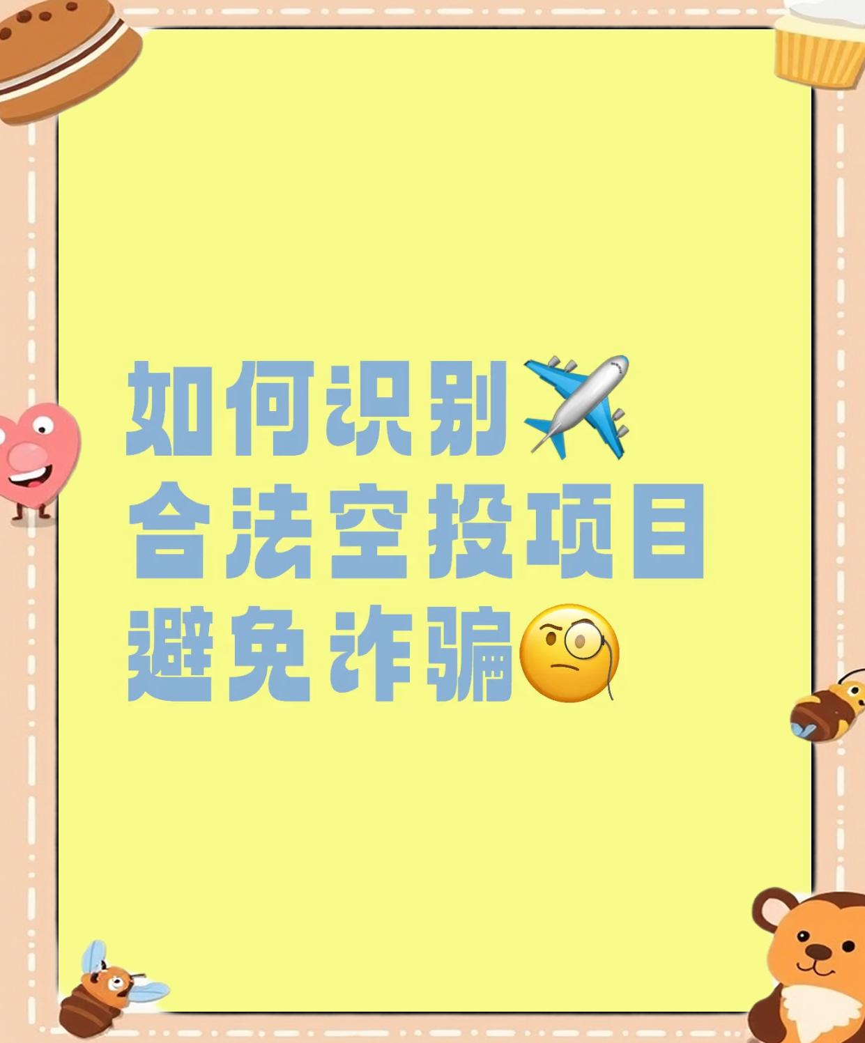 FTX空投即将开始，参与用户将获398枚代币，市场关注的简单介绍