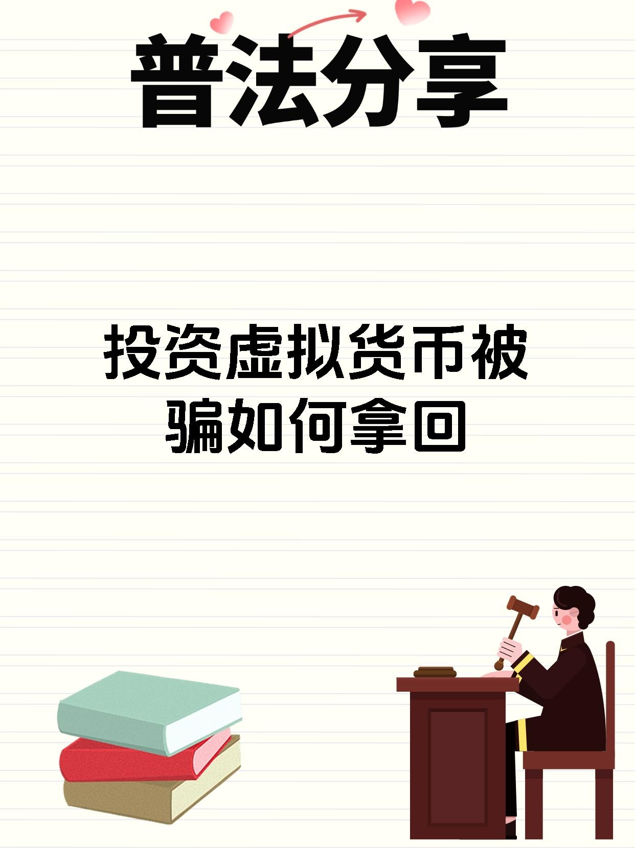 OP骗局曝光被揭穿，已有超Coinbase人被骗！，引爆行情