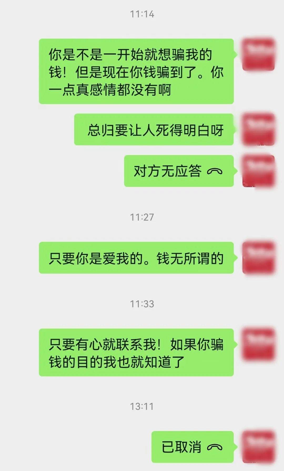 SHIB诈骗事件被揭穿，已有超15.95人被骗！，引爆行情