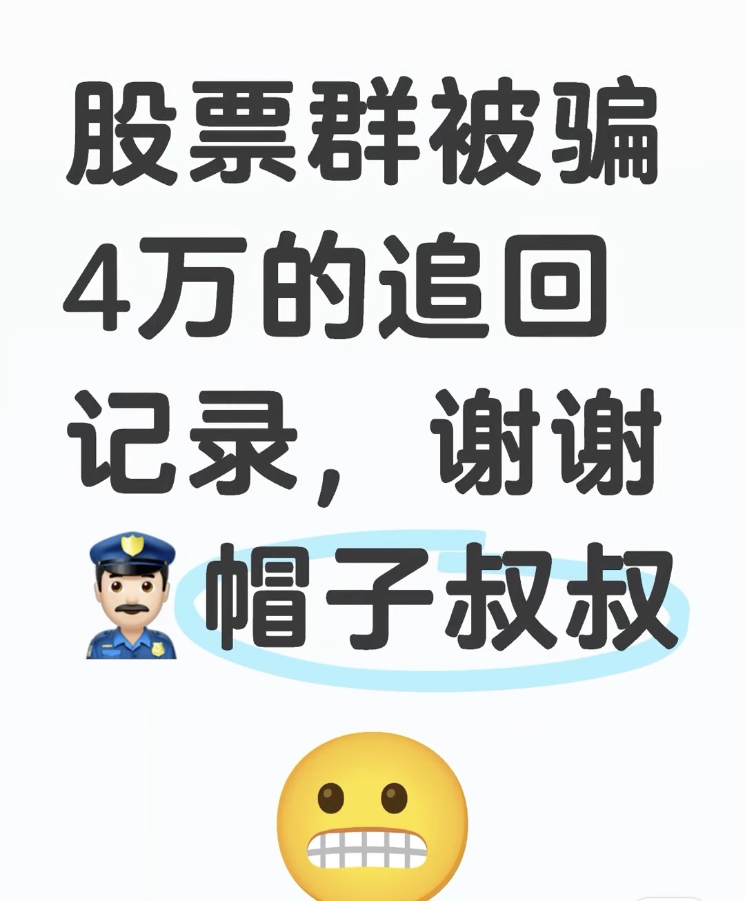 SHIB诈骗事件被揭穿，已有超15.95人被骗！，引爆行情