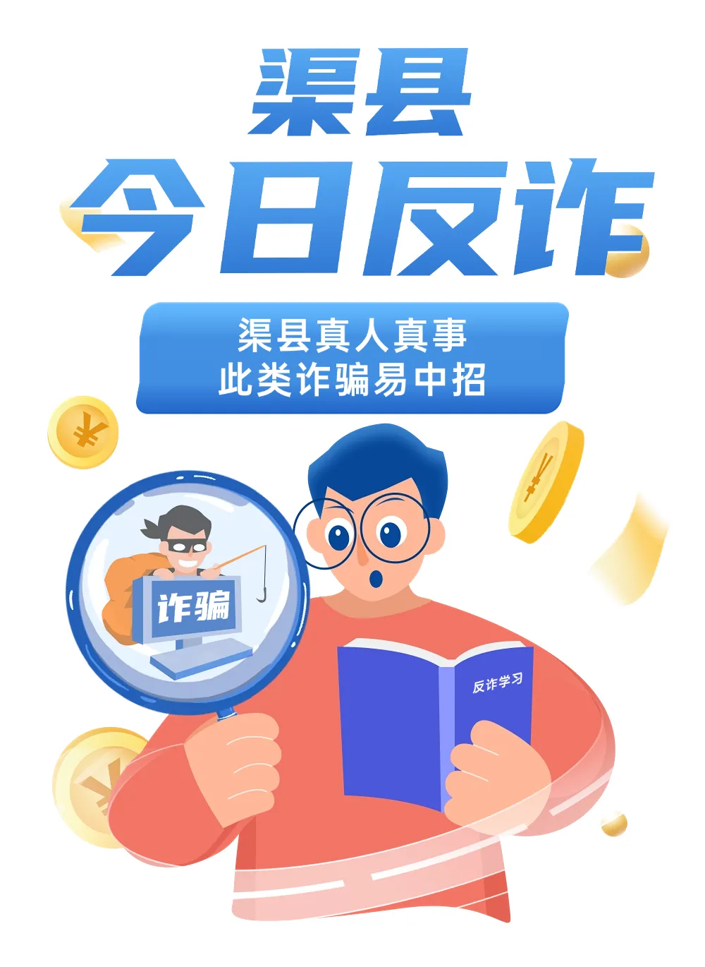 SHIB骗局案件真相浮出水面，已有超21.75人被骗！，引发热议