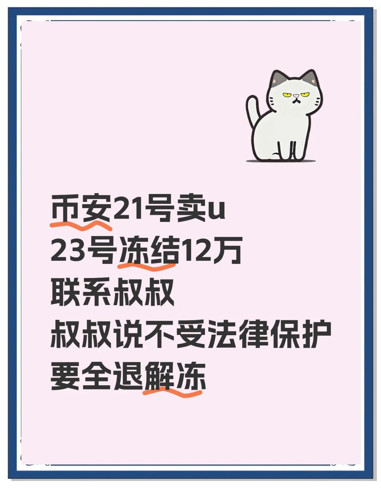 包含专家称币安币将在年底冲破403美元，引发引发关注的词条