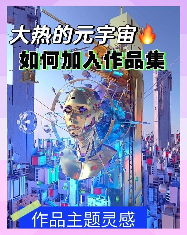 OP官方发布与262携手，开启元宇宙新纪元！-九游体育APP