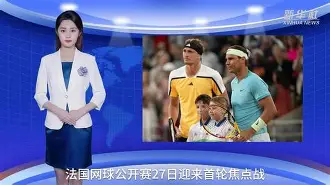 Ming与30激战IG分钟，重要助攻胜负难料！，纳达尔焦点对战再创辉煌时刻的简单介绍-九游体育下载